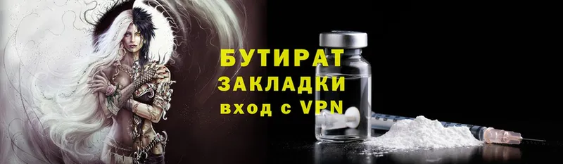 Хочу наркоту Билибино блэк спрут ссылка  APVP  ГАШ  АМФЕТАМИН  Cocaine  Конопля 