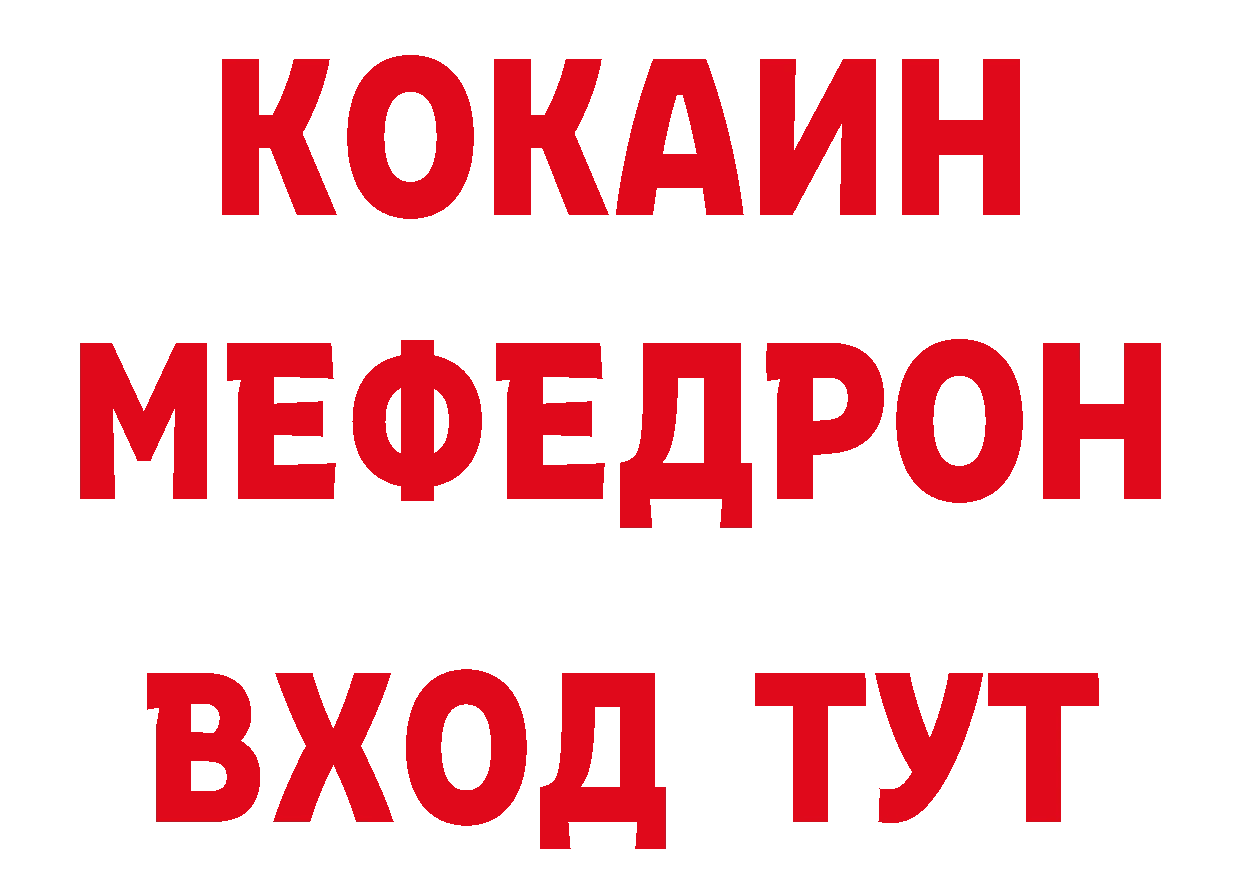 АМФЕТАМИН 97% как войти площадка hydra Билибино