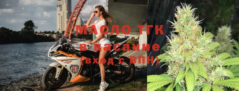 ТГК концентрат  Билибино 